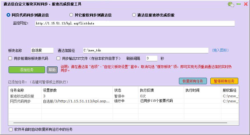 Snipaste_2024-06-22_09-50-20.jpg Snipaste_2024-06-22_09-50-20.jpg