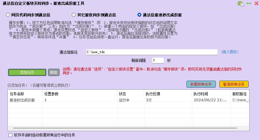 Snipaste_2024-06-22_21-23-05.jpg Snipaste_2024-06-22_21-23-05.jpg