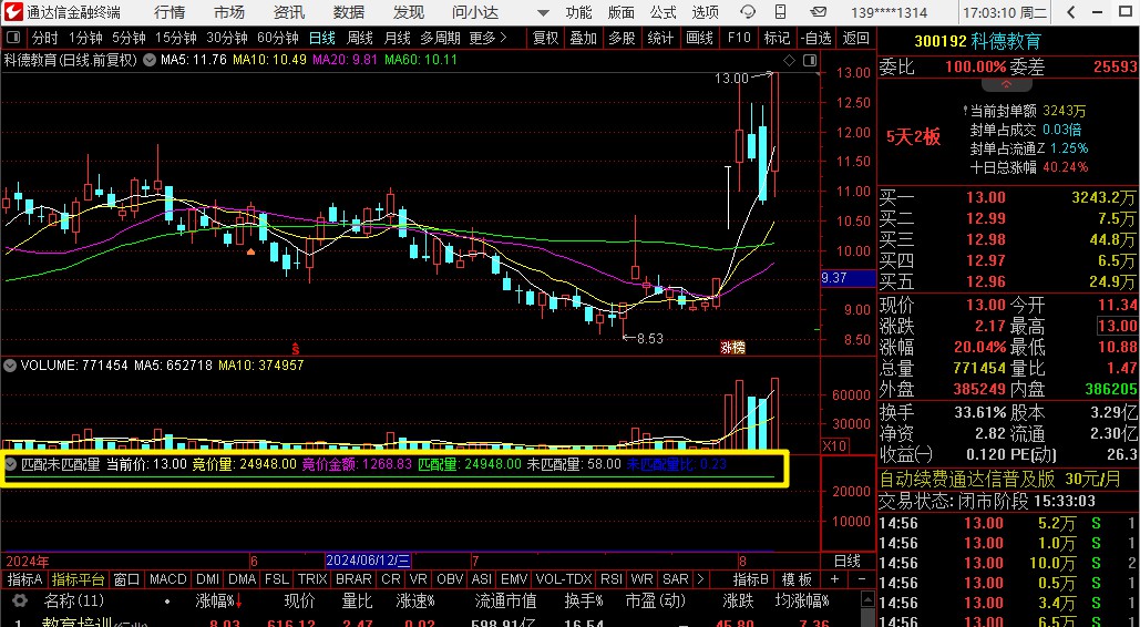 Snipaste_2024-08-06_16-58-48.jpg Snipaste_2024-08-06_16-58-48.jpg