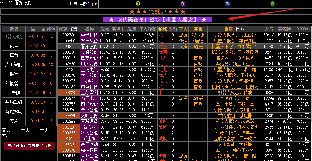 微信图片_20250125155038.png 微信图片_20250125155038.png