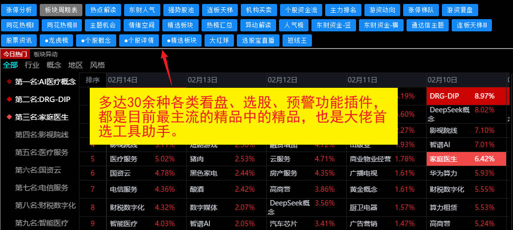 Snipaste_2025-02-14_20-27-43.jpg Snipaste_2025-02-14_20-27-43.jpg