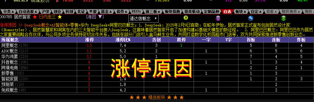 Snipaste_2025-02-16_18-17-14.jpg Snipaste_2025-02-16_18-17-14.jpg