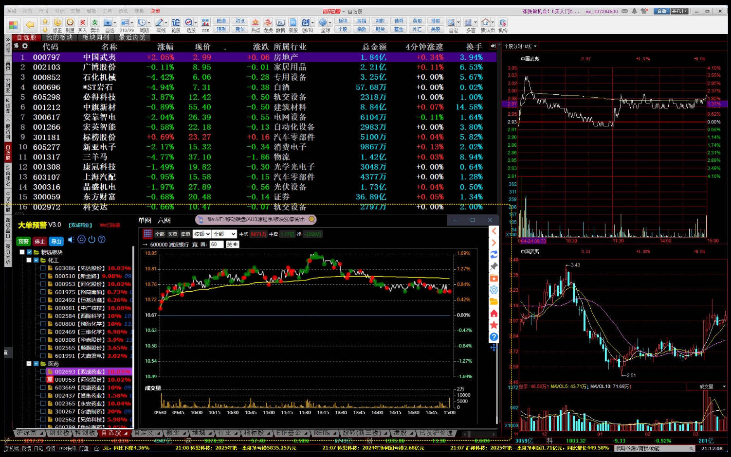 Snipaste_2025-05-14_21-26-00.jpg Snipaste_2025-05-14_21-26-00.jpg