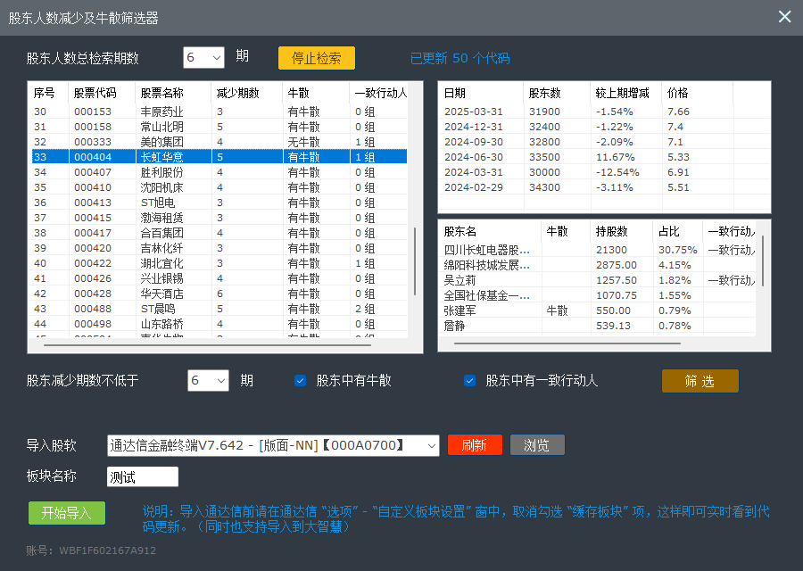 Snipaste_2025-07-09_21-04-58.png Snipaste_2025-07-09_21-04-58.png